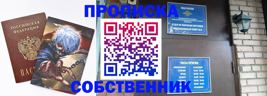 регистрация для дет. сада в Белёве