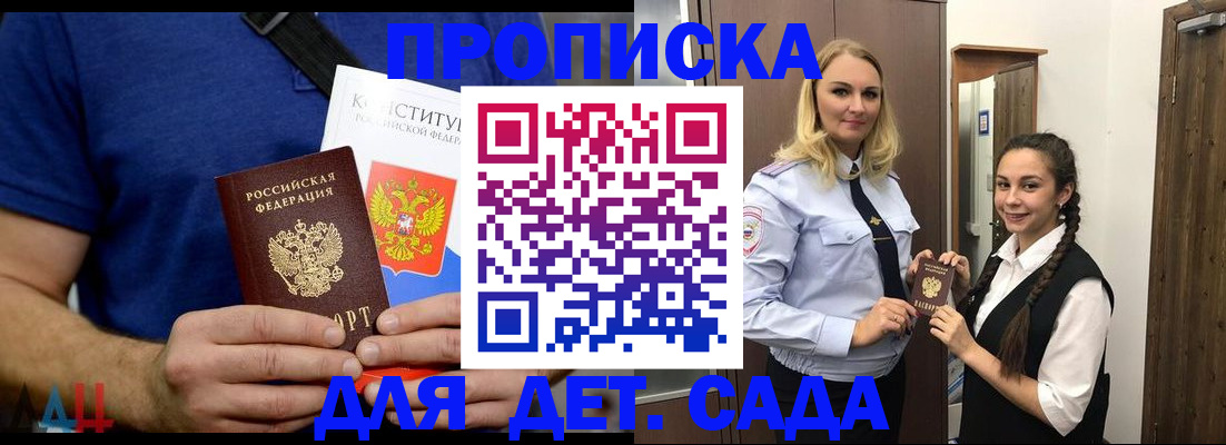 регистрация для первого класса в Белёве
