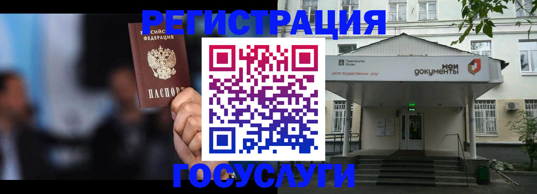 подбор собственника для прописки в Белёве