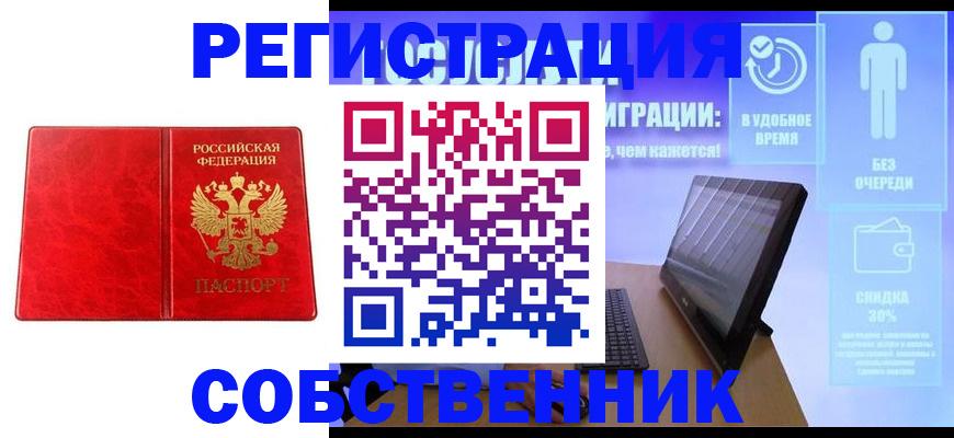 регистрация для дет. сада в Белёве